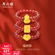 周六福新年禮物  黃金戒指女款5D硬金福祿發(fā)紅瑪瑙指環(huán) 定價(jià) 如意-0.34g
