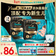 幫寶適全新升級黑金幫紙尿褲嬰兒 新生兒尿不濕尿片 真蠶絲頂配柔軟 【新升級】L46片(9-14kg) 常規款