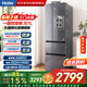 海爾冰箱351升三門(mén)玻璃門(mén)一級能效雙變頻黑金凈化風(fēng)冷無(wú)霜小型家用BCD-351WLHD3E7SFU1以舊換新