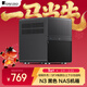 喬思伯（JONSBO）N3 黑色 NAS機箱（ITX主板/鋁制外殼/SFX電源位/上下分倉結構/8+1硬盤(pán)位/自帶100mm*2風(fēng)扇）