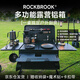 ROCKBROOK鋁合金折疊桌收納箱戰術(shù)掛板可拓展戶(hù)外露營(yíng)黑化風(fēng)移動(dòng)廚房裝備 咖50pro 57.5*37.5*(28.5+42.5)cm
