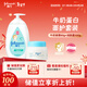 強生嬰兒身體乳500ml潤膚露保濕+牛奶營(yíng)養霜60g面霜防干燥起皮