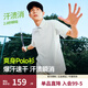 蕉下男士防汗漬速干運動(dòng)Polo衫短袖夏季運動(dòng)翻領(lǐng)速干t恤寬松半袖上衣 淺炭灰【抗汗漬】 春夏款 XL