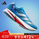 阿迪達斯（adidas）跑步鞋男鞋 2026新款ADIZERO箱根限定系列專(zhuān)業(yè)競速鞋馬拉松跑鞋 JR4868/太陽(yáng)能藍/金屬銀/亮紅色 BOSTON 13 40.5