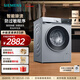 西門(mén)子（SIEMENS）無(wú)界系列 10公斤全自動(dòng)變頻滾筒洗衣機家用 智能除漬 防過(guò)敏程序 除菌液洗 WG52E1U80W 單洗
