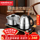 金灶（KAMJOVE）全智能自動(dòng)上水電熱水壺 保溫恒溫燒水壺 電水壺304不銹鋼燒水器全自動(dòng)一體0.8L電茶爐 F9