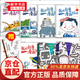 【正版速發(fā)】爸爸媽媽的小時(shí)候 五味太郎畫(huà)一半我的創(chuàng  )意繪本五味太郎50%+25%思維啟蒙3-6歲兒童繪本書(shū)籍 全8冊：五味太郎50%-25%+創(chuàng  )意漫畫(huà)繪本合集