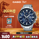 卡西歐（CASIO）手表男EDIFICE地球之心商務(wù)石英日韓表新年禮物EFR-303DB-2A