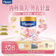 美素佳兒媽媽 (Frisomum)孕產(chǎn)婦配方奶粉(調制乳粉)800g 孕媽孕婦奶粉
