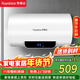 榮事達（Royalstar）60升電熱水器2100W速熱家用儲水式衛生間洗澡機小戶(hù)型京東自營(yíng)上門(mén)安裝安全耐用節能省電RSD-E1-60