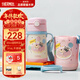 膳魔師（THERMOS）兒童吸管保溫杯巧虎帶杯套把手316L不銹鋼超輕學(xué)生杯幼兒上學(xué)TCKC