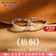 夢(mèng)黛麗輕奢999銀戒指情侶對戒小眾刻字214情人節新年禮物生日送女友老婆 寫(xiě)賀卡刻字聯(lián)系客服
