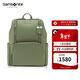 新秀麗（Samsonite）潮流女士雙肩包背包電腦包書(shū)包TL3深綠色新年情人節禮物送女友