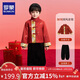 羅蒙兒童紅色唐裝冬款男女童中國風(fēng)新中式拜年服套裝演出服 紅色 140