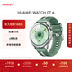 HUAWEI WATCH GT 6 原野綠 46mm智能手表多維情緒健康全新騎行體驗21天超長(cháng)續航華為GT6手表GT5升級