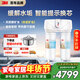 3M凈水器家用凈水機無(wú)桶0廢水礦物質(zhì)直飲智能過(guò)濾器舒活泉SDW8000T-CN