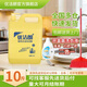 優(yōu)潔朗洗潔精5kg10斤家用裝無(wú)色無(wú)味A類(lèi)食品母嬰奶瓶清洗年終活動(dòng)領(lǐng)贈品