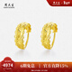 周大生【新年禮物】黃金耳環(huán)女車(chē)花閃耀計價(jià)足金耳環(huán)生日禮物送女友 3.35g