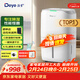 德業(yè)（Deye）除濕機/抽濕機 除濕量20升/天 40㎡家用輕音地下室干燥除潮吸濕器干衣機 手機智控 DYD-W20A3