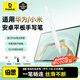 倍思適用華為/小米手寫(xiě)筆m-pencil電容筆平板筆觸控觸屏筆通用matepad11.5s/Pro12.2/Air12/Mini/Edge