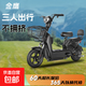 2026小牛同款新國標可上牌電動(dòng)自行車(chē)鋰電小型電瓶車(chē)男女代步車(chē) 黑礦閃亮 48v20Ah天能電池純電40-50km