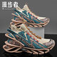 漫步者M(jìn)BZ聯(lián)名款 刀鋒科技跑步鞋夏季戶(hù)外運動(dòng)鞋緩震飛織透氣運動(dòng)跑鞋男 名品精選丨兵馬俑 42
