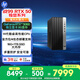 惠普戰99 高性能臺式電腦(14代i5-14500 16G 1TSSD RTX5060 500W)AI黑神話(huà)三角洲 設計圖站