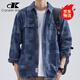 CANELIN KISKHA工裝襯衫男秋冬款男士長(cháng)袖外套寬松日系潮流牛仔襯衣秋季男裝衣服 藍色 2XL  體重推薦160-175