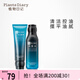 植物日記（Plants Diary）男士海洋清爽潔面膏抗黑頭護理深層清潔補水套裝男女爽膚水保濕 2件套（潔面膏+爽膚水）