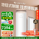 格力（GREE）空調 王者/同京致 3匹 新一級能效變頻舒適風(fēng)不吹人 純銅管客廳空調柜機KFR-72LW/(72518)FNhAb-B1