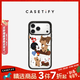 CASETIFY 柿子椒熊系列 烤棉花糖餅干 適用于iPhone 17/16/15 Air/Plus/Pro/Max 蘋(píng)果手機殼 透明黑框Magsafe iPhone 17 Pro
