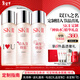 SK-II定制神仙水精華230ml化妝護膚品套裝禮盒水乳sk2新年情人節禮物女
