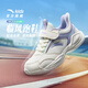 安踏兒童運動(dòng)鞋2026春季女小童跑鞋輕便臨風(fēng)輕量跑步鞋A22619956
