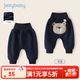 JELLYBABY寶寶大pp褲秋冬加絨兒童高腰護肚長(cháng)褲冬裝女幼兒哈倫褲男嬰兒褲子 寶藍 80 cm