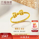 六福珠寶黃金戒指蝴蝶結光影金手工編織實(shí)心足金禮物 計價(jià) 11號-約1.29克