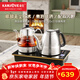 金灶（KAMJOVE）全自動(dòng)上水電熱水壺燒水煮茶一體機茶臺燒水壺自動(dòng)恒溫煮茶壺 E9A 0.9L