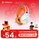 鈦度THS309A2極光 游戲耳機有線(xiàn)頭戴式 電競長(cháng)麥耳麥 臺式USB立體聲 吃雞三角洲行動(dòng) 白橙色