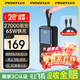 品勝（PISEN）3C認證充電寶65W可上飛機雙向快充27000mAh大容量便攜移動(dòng)電源蘋(píng)果17promax華為小米筆記本電腦 黑色【65W快充|27000毫安】