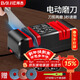 拜杰電動(dòng)磨刀器多功能家用菜刀剪刀磨刀神器旗艦升級款