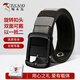 啄木鳥(niǎo)（TUCANO）男士戰術(shù)針扣腰帶可旋轉扣頭雙面雙色帆布編織褲帶工裝牛仔褲皮帶