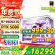 七彩虹海景房主機AMD銳龍R7 9800x3d搭5080/5070TI 5060TI顯卡 千幀電競 游戲直播AI主機 組裝電腦 配六：R7 9800X3D丨32G丨5080 稀缺貨源 全新原裝