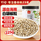 川珍白胡椒粒225g瓶研磨煲湯烹飪材料燒烤調料家用商用海南原料