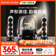 哈曼卡頓水晶四代 家庭影院音響 桌面音箱 電視電腦音響 禮物氛圍音響 Soundsticks4黑色 一年換新服務(wù)