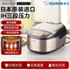 象?。╖O JIRUSHI） 電飯煲電飯鍋壓力電磁加熱電飯煲 日本原裝進(jìn)口 HSH NP-HSH10C (3-6人份) 3L