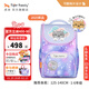 TigerFamily虎米兒童書(shū)包小學(xué)生一二年級男女孩輕便背包超輕大容量減負護脊 中童【可翻亮片】云上小貓