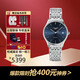 浪琴（LONGINES）瑞士手表 律雅系列 石英機械男表送男友節日送禮 L4.860.4.92.6機械35mm