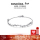 潘多拉（PANDORA）[新年禮物]璀璨星河手鏈閃耀不對稱(chēng)五角星高級輕奢生日禮物送女友 璀璨星河手鏈 18cm
