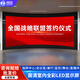 保冠 室內p2.5高清全彩led顯示屏無(wú)縫拼接小間距會(huì )議室監控展廳報告廳指揮直播舞臺電子廣告大屏幕定制