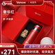 Vanow高檔999足銀內膽保溫杯馬年本命年男女情侶定制刻字印logo水杯子 （紅色禮盒）奢華紅-999鑄銀內膽【馬年大吉限定款款】