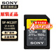 索尼（SONY）原裝高速內存卡 儲存卡 【三防卡】SF-M128G（277m/s） 官方標配
